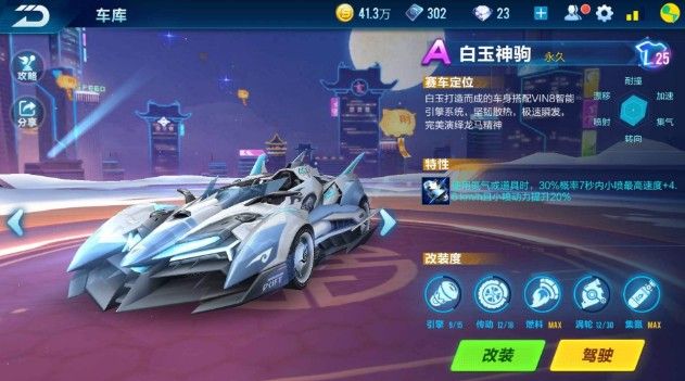 为他证明能 为他证明能