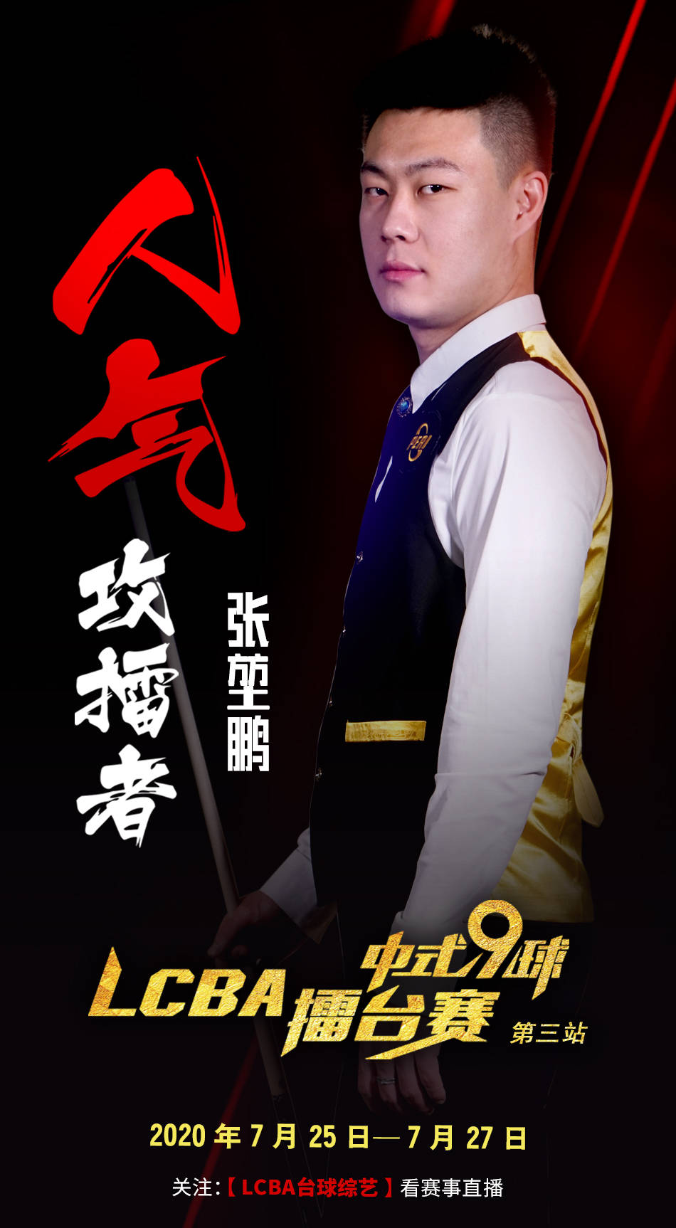 顶格优待