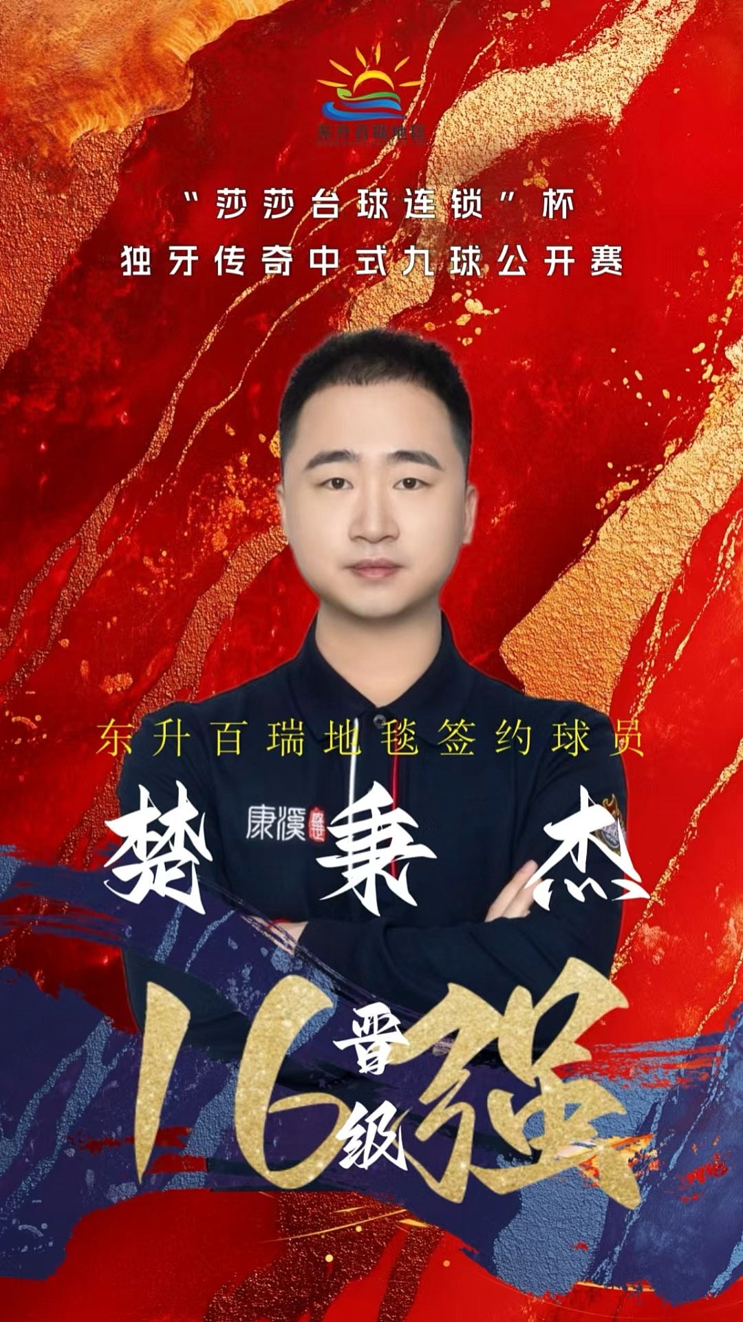 直接改变了